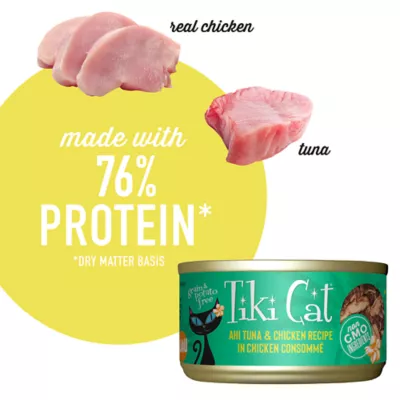 Product Tiki Cat® Luau Wet Cat Food - Non-GMO, Grain & Potato Free 2.8oz