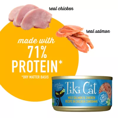 Product Tiki Cat® Luau Wet Cat Food - Non-GMO, Grain & Potato Free 2.8oz