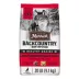 Merrick® Backcountry® Adult Dry Dog Food - Natural, Freeze Dried Raw, Grains, Beef, Lamb & Rabbit image thumbnail 1