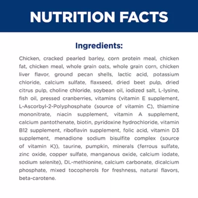 Hill's® Science Diet® Perfect Digestion Adult Dry Cat Food - Chicken - Image 6