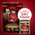Purina ONE True Instinct Classic Wet Dog Food, 368g image thumbnail 5