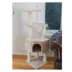 GleePet 48-in Compact Faux Fur Real Wood Cat Tree, Beige image thumbnail 2