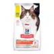 Product Hill's® Science Diet® Perfect Digestion Adult Dry Cat Food - Salmon