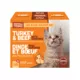 Product Hungry Hunter Turkey & Sardine with Beef Frozen Raw Cat Food