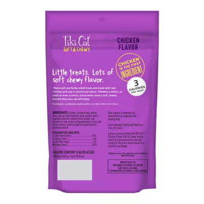 Product Tiki Cat Treat - Soft & Chewy, Chicken, 2 OZ