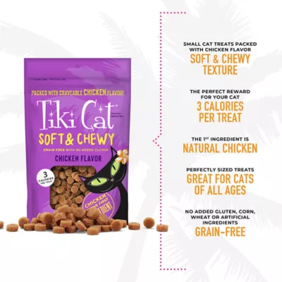 Product Tiki Cat Treat - Soft & Chewy, Chicken, 2 OZ