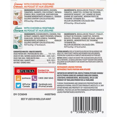 Fancy Feast® Classic Broths Wet Cat Complement Variety Pack - Image 10