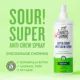 Product Skout's Honor® Super Sour Anti Chew Spray