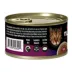 Nulo MedalSeries  All Life Stages Wet Cat Food - Complete & Balanced Nutrition, 2.8 Oz. image thumbnail 3
