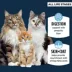 Authority® Sensitive Stomach & Skin Cat Dry Food - Ocean Whitefish & Rice, With-Grain image thumbnail 2
