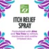 Only Natural Pet® Itch Relief Dog Spray - Aloe + Tea Tree - 8 FL Oz image thumbnail 2