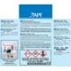 Product API® Phosphate Test Kit