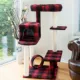 Product Armarkat 50-in Faux Fleece Real Wood Cat Tree & Condo, Red & Black Scotch Plaid