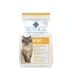 Blue Buffalo® Blue Natural Veterinary Diet™ K+M Adult Dry Cat Food - Natural, Chicken image thumbnail 1