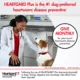 Product Heartgard Plus Chewables For Dogs 1-25 lbs Blue