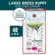 Product Purina ONE® +Plus Large Breed Puppy Dog Dry Food - Chicken, High-Protein, Antioxidants