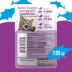Purina® Friskies® Lil' Shakes Adult Wet Cat Food Complement - 1.55 oz image thumbnail 2