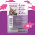 Purina® Friskies® Lil' Shakes Adult Wet Cat Food Complement - 1.55 oz image thumbnail 2