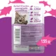 Product Purina® Friskies® Lil' Shakes Adult Wet Cat Food Complement - 1.55 oz