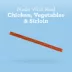 Smartbones Twist Sticks Dog Chew Treats - Sirloin image thumbnail 3
