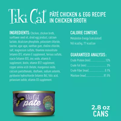 Tiki Cat® Luau Pate Wet Cat Food - Natural, Grain Free, 2.8 oz - Image 2