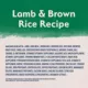 Product Natural Balance Limited Ingredient Diets Adult Dry Dog Food - Lamb & Brown Rice