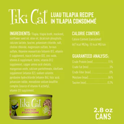 Tiki Cat® Luau Wet Cat Food - Non-GMO, Grain & Potato Free 2.8oz - Image 2