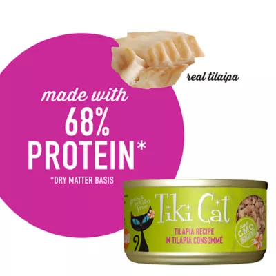 Tiki Cat® Luau Wet Cat Food - Non-GMO, Grain & Potato Free 2.8oz - Image 3