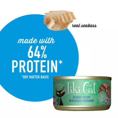 Tiki Cat® Luau Wet Cat Food - Non-GMO, Grain & Potato Free 2.8oz - Image 3