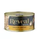Product Reveal All Life Stage Wet Cat Food in Broth - 2.47 Oz, Limited Ingredient, Grain Free