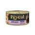 Reveal All Life Stage Wet Cat Food in Broth - 2.47 Oz, Limited Ingredient, Grain Free image thumbnail 1