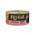Reveal All Life Stage Wet Cat Food in Broth - 2.47 Oz, Limited Ingredient, Grain Free image thumbnail 1