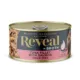 Product Reveal All Life Stage Wet Cat Food in Broth - 2.47 Oz, Limited Ingredient, Grain Free