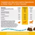 Zesty Paws Calming Bites for Puppy - Turkey Flavor - 90 Ct image thumbnail 4