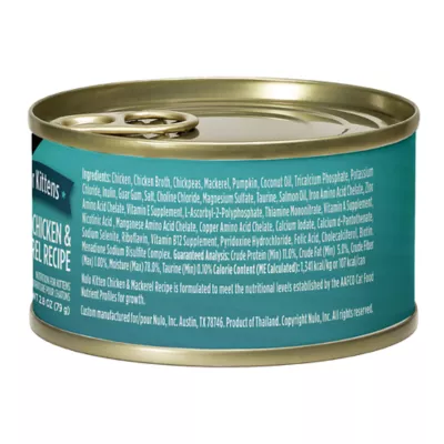 Product Nulo for Kittens Wet Cat Food - Natural, Pate with Shreds, 2.8oz