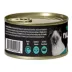Nulo for Kittens Wet Cat Food - Natural, Pate with Shreds, 2.8oz image thumbnail 3