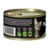 Nulo for Kittens Wet Cat Food - Natural, Pate with Shreds, 2.8oz image thumbnail 3