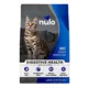 Product Nulo Digestive Health Adult Cat Dry Food - Chicken & Whitefish