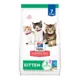 Product Hill's Science Diet Kitten Dy Food - Ocean Fish