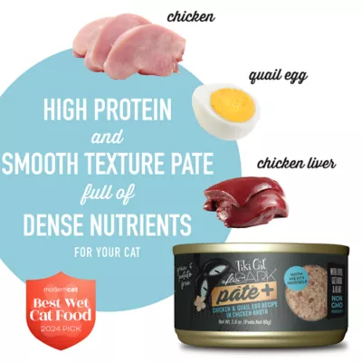 Product Tiki Cat After Dark Pate+