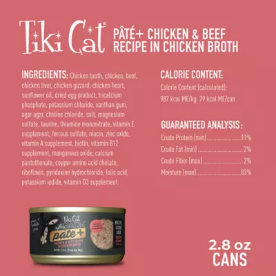 Product Tiki Cat After Dark Pate+