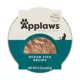 Product Applaws® Natural Cat Food Flakes in Gravy Cat Food Toppers - Grain Free, Limited Ingredients