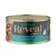 Product Reveal Kitten Wet Cat Food In Broth - Limited Ingredient, Natural, Grain Free, 2.47 oz