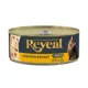 Product Reveal All Life Stages Wet Cat Food - Natural, Limited Ingredient, Grain Free, 5.5oz