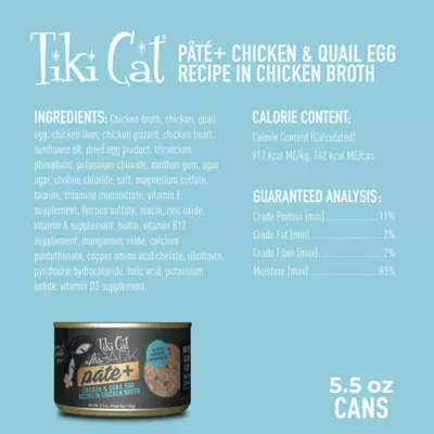 Tiki Cat After Dark Pate+ Adult Cat Wet Food - 5.5 oz - Image 2