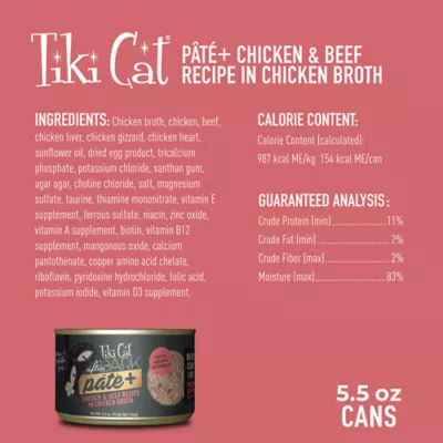 Product Tiki Cat After Dark Pate+ Adult Cat Wet Food - 5.5 oz