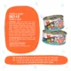 Product B.F.F. OMG Gravy! For Land & Sea Lovers Wet Cat Food - 2.8 oz, Minced in Gravy