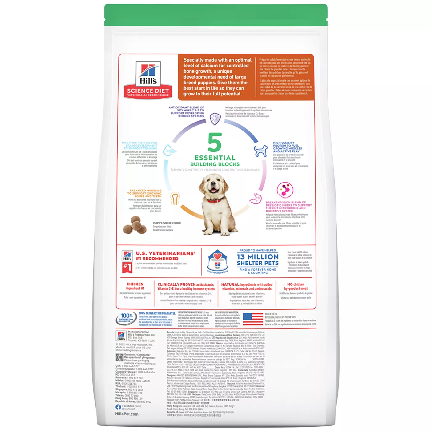 Hill s Science Diet Large Breed Puppy Dry Dog Food Chicken Brown Rice