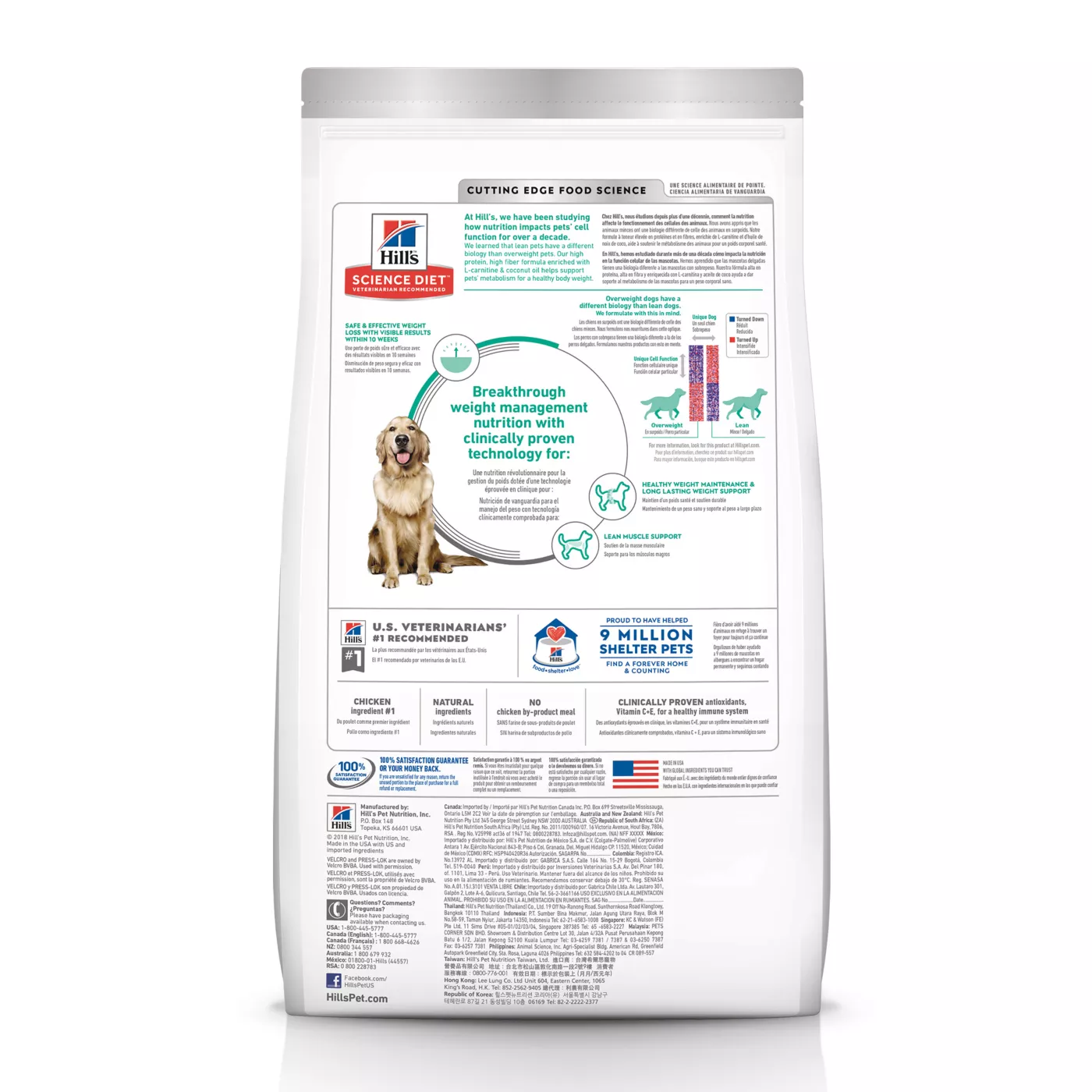 Hill s Science Diet Perfect Weight Adult Dry Dog Food Chicken