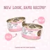 Cats in the Kitchen Kittens in the Kitchen Wet Cat Food -3 oz, Flaked in Au Jus image thumbnail 2
